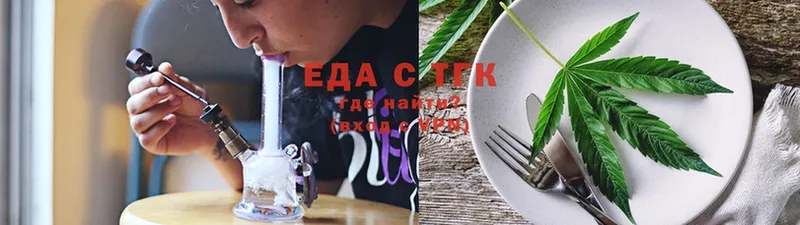 мориарти состав  Аркадак  Canna-Cookies марихуана 