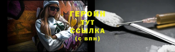 спайс Гусь-Хрустальный