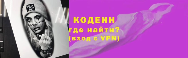 каннабис Вяземский