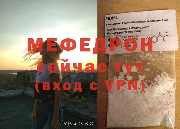 a pvp Гусиноозёрск